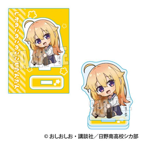 『しかのこのこのここしたんたん』ぎゅぎゅっとミニスタンド /虎視虎子(こしたん)A